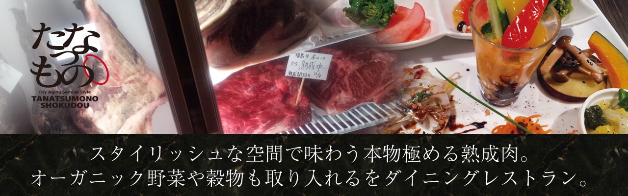 maintitle_shokudou3-min