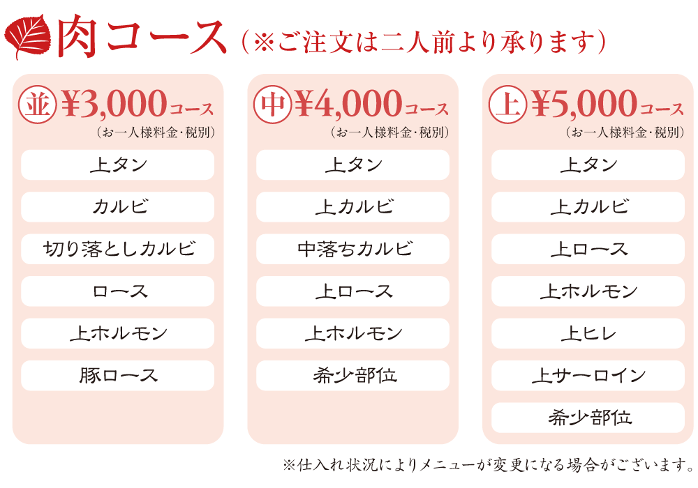 course011