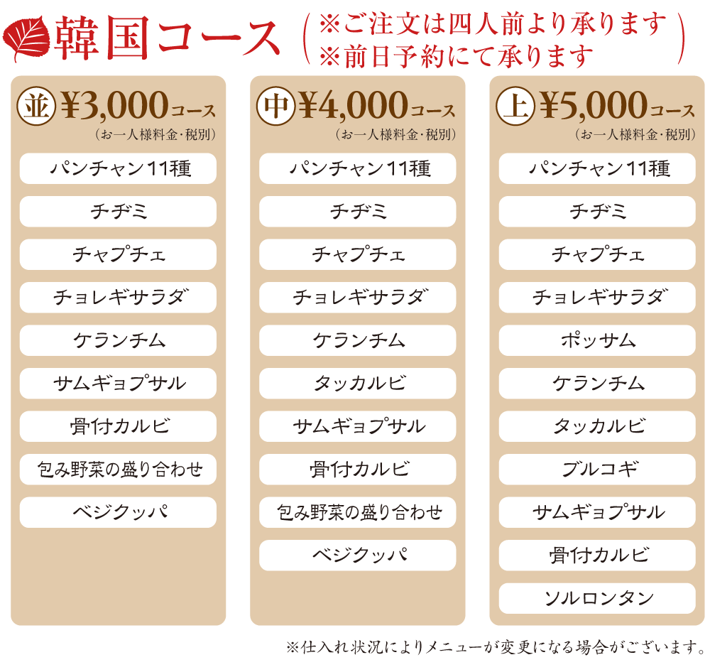 course02
