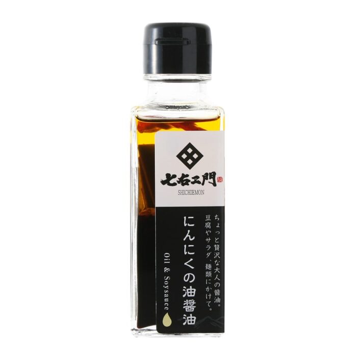 Oil＆Soysauce<br>にんにくの油醤油 - 画像 (1)
