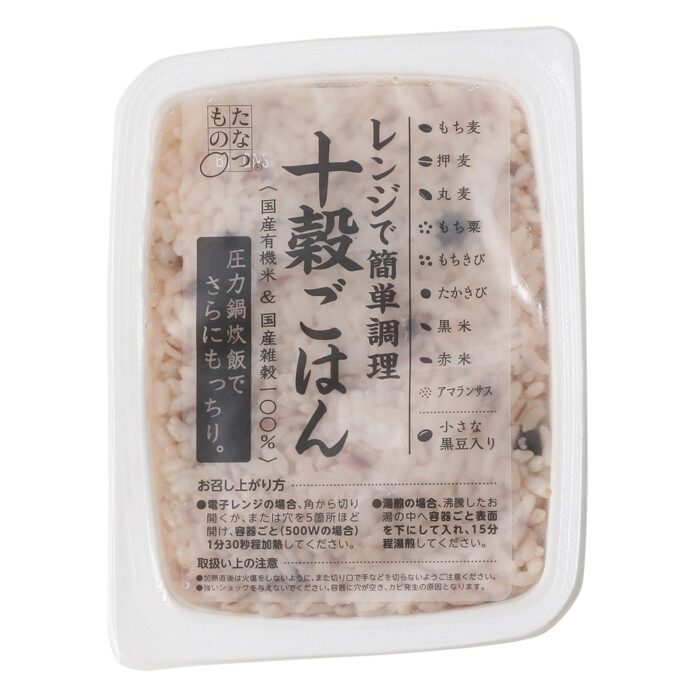 レンジで簡単調理<br>十穀ごはん - 画像 (1)